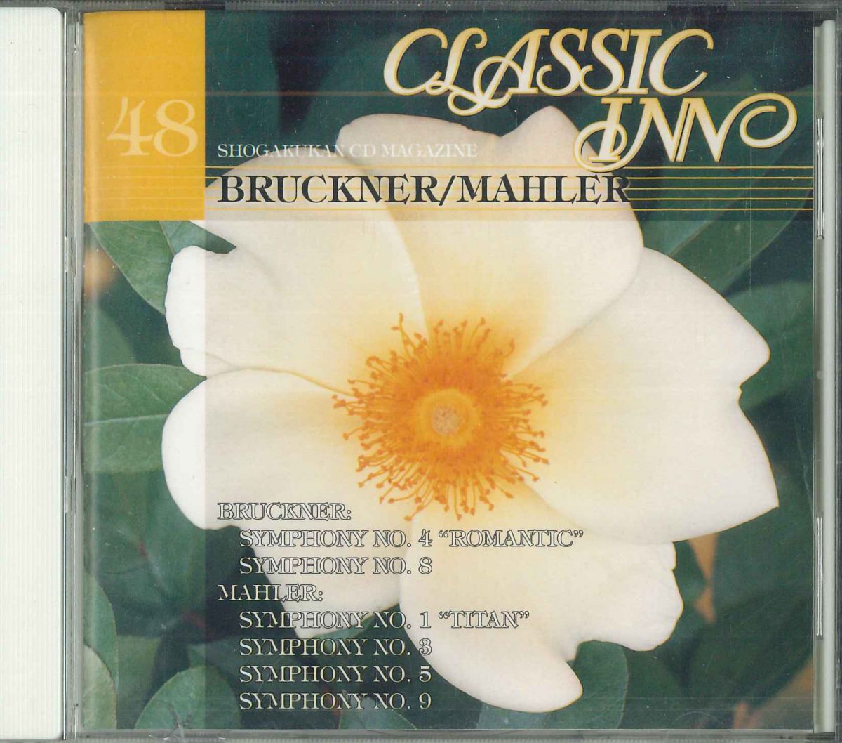 【中古】CD オイゲン・ヨッフム ブルックナー/マーラー　交響曲ハイライト SWCI548 TOSHIBA EMI 未開封 /00110 recordcity-10143352 RECORD CITY 楽天市場店 パッケージ画像