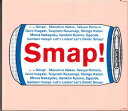 【中古】CD SMAP Drink Smap! VICL60950 VICTOR /00110