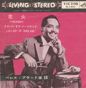 【中古】7” Perez Prado & His Orchestra Fireworks / Lullaby Of Birdland SX1067 VICTOR...