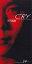 【中古】CD 大内義昭 Cry CODA513PROMO COLUMBIA プロモ /00110 418円