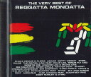 【中古】CD Various Very Best Of Reggatta Mondatta POCP7460PROMO UNIVERSAL /00110
