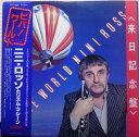 【中古】LP Nini Rosso In The World VIP7287 GLOBE /00260