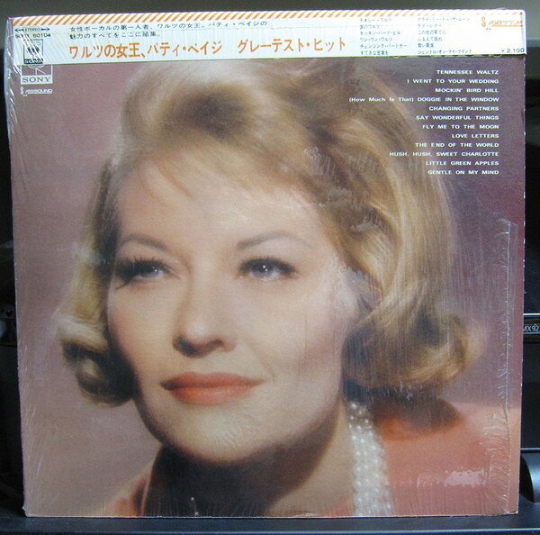 【中古】LP Patti Page Greatest Hits SONX60104 CBS SONY /00400