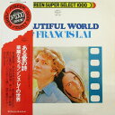 【中古】LP Various Beautiful World Of Francis Lai GT10 SEVEN SEAS /00260