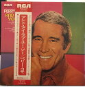 【中古】LP Perry Como And I Love You So RCA5079 RCA /00260