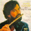 【中古】蘭LP James Galway James Galway Plays Songs For Annie RL25163 RCA Red Seal /00...