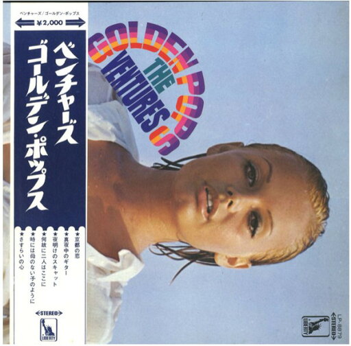 【中古】LP Ventures Golden Pops LP8879 LIBERTY /00400 【中古】LP Ventures Golden Pops LP8879 LIBERTY /00400