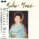 【中古】2CD 森光子 Mitsuko Mori PCCA00793 PONY CANYON /00220
