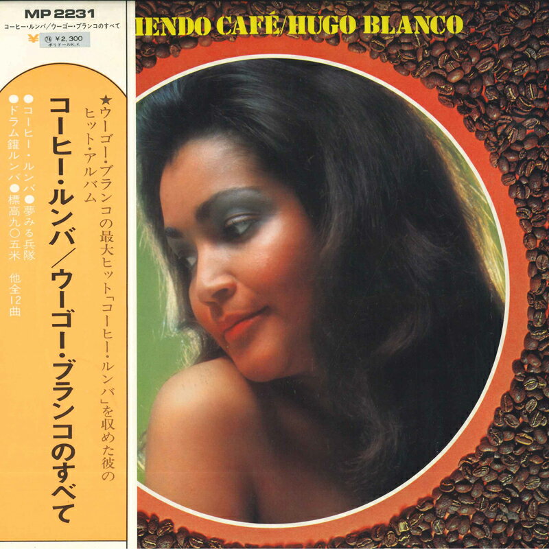 【中古】LP Hugo Blanco Moliendo Cafe MP2231 Polydor /00260