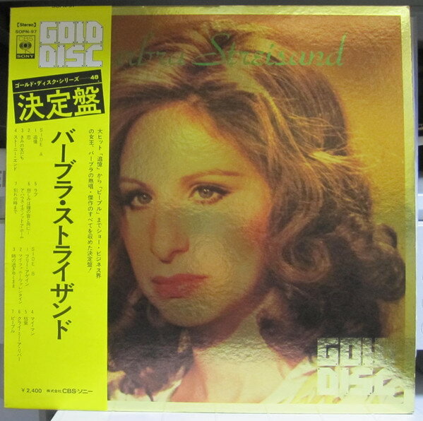 쥳ɥƥ ŷԾŹ㤨֡šLP Barbra Streisand Gold Disc SOPN97 CBS SONY /00260פβǤʤ416ߤˤʤޤ