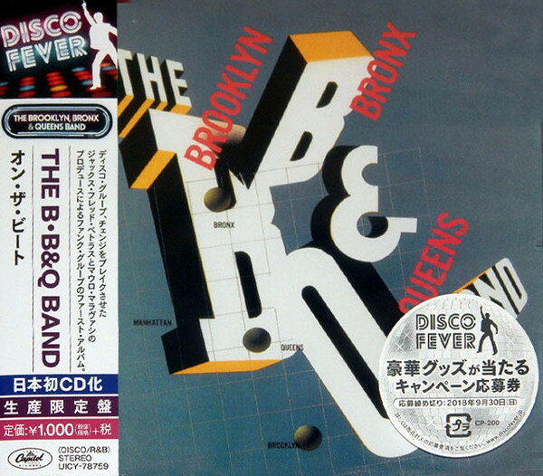 楽天市場】ブルックリン（CD｜CD・DVD）の通販