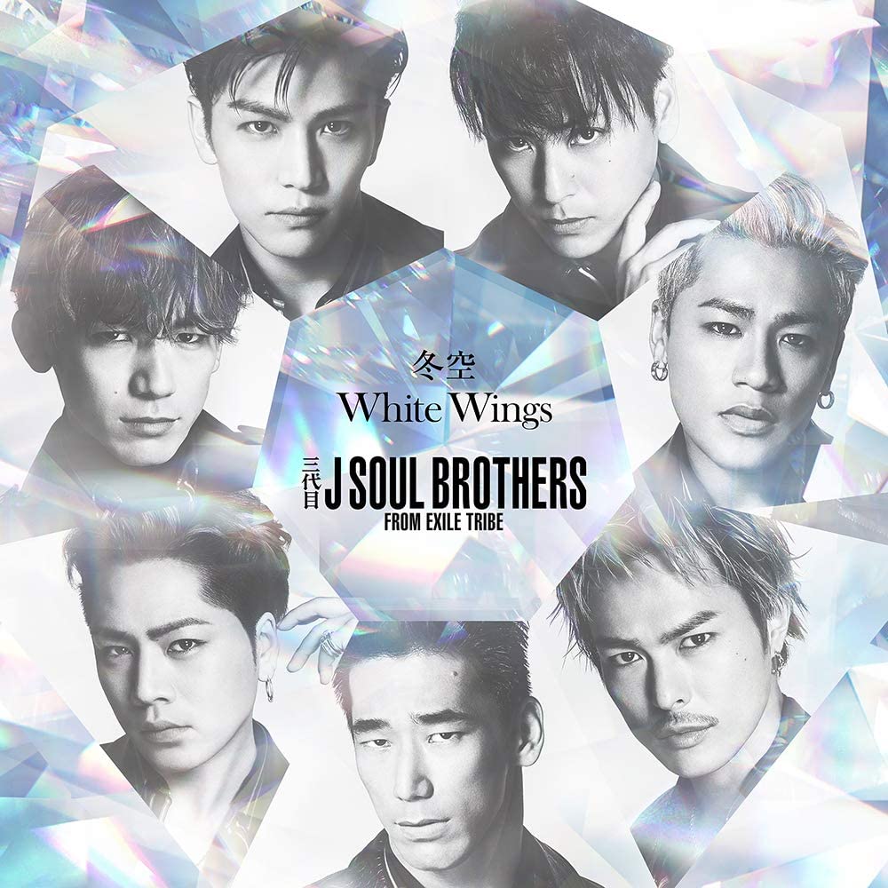 ����š�CD ������ J SOUL BROTHERS from EX �߶� / White Wings(CD) RZCD86982 /00110