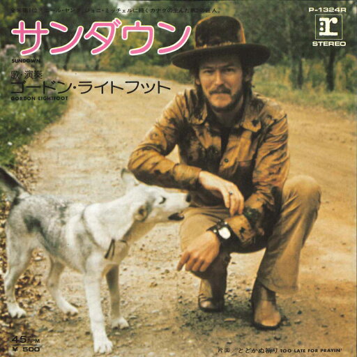 【中古】7” Gordon Lightfoot Sundown / Too Late For Prayin P1324R REPRISE /00080 【中古】7” Gordon Lightfoot Sundown / Too Late For Prayin P1324R REPRISE /00080