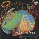 【中古】7” Ten Years After Rock & Roll Music To The World CH2 CHRYSALIS Japan Vinyl ...