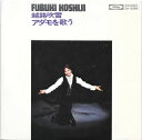 【中古】7” 越路吹雪 アダモを歌う TP4288 TOSHIBA /00080