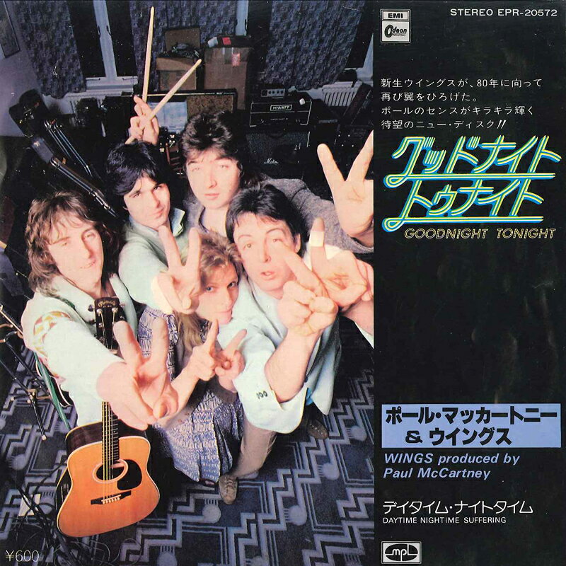 Artist Name: B - 【中古】7” Wings Goodnight Tonight　EPR20572 ODEON Japan Vinyl /00080