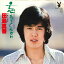【中古】7” 田島真吾 忘れてください / 麦と少年 PB603 PLAYBOY /00080 383円