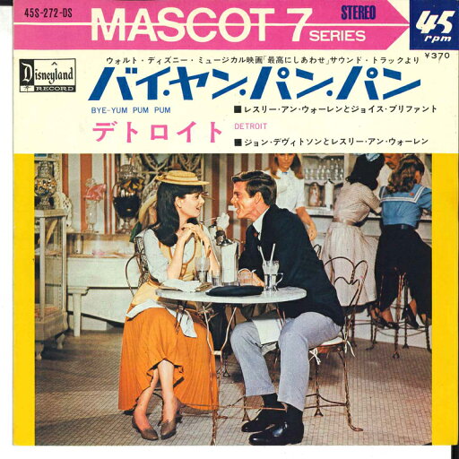 【中古】7” Lesley Ann Warren バイヤン・パン・パン / デトロイト 45S272DS DISNEYLAND /00080 【中古】7” Lesley Ann Warren バイヤン・パン・パン / デトロイト 45S272DS DISNEYLAND /00080