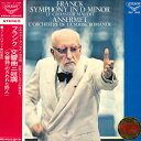【中古】LP エルネスト アンセルメ/スイス フランク : 交響曲ニ短調 / 交響詩 のろわれた狩人 SLC1952 KING /00260