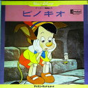 【中古】LP ディズニー映画 ピノキオ SKK2004 DISNEYLAND /00400
