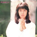 【中古】7” 芳本美代子 Auroraの少女 / フィールソーファイン RE730 TEICHIKU /00080