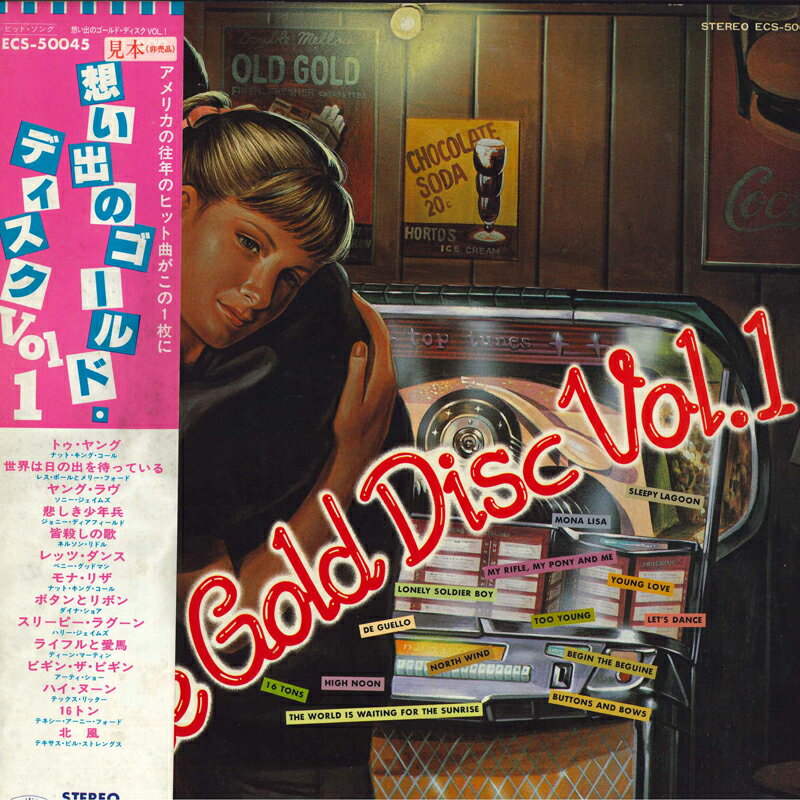 ・アーティスト Various ・タイトル Gold Disc Vol.1 ・レーベル・型番 CAPITOL ECS50045 ・フォーマット LP ・コンディション(盤) 非常に良い(EX) ・コンディション(ジャケット) 良い (VG+) ・コンディション(帯) 良い (VG+) ・特記事項 【ライナー付き】 【カバーに目立つ染み】【オビに汚れ】 サンプル画像です。実際の商品の画像ではありません 商品写真はバーコード/カタログ番号に対応したサンプル画像ですので、お送りする商品の画像ではありません。帯やライナーなどの付属品は、特記事項に記載されている場合のみ含まれます。プロモやカラーレコードなどの仕様についても、該当する場合のみ特記事項に記載しています。 【ご購入前に必ずご確認ください】 ・本店サイト(www.recordcity.jp)とは価格、送料が違います ・本店サイト、その他支店のオーダーとは同梱発送できません ・注文確定後に別の注文を頂いた場合、注文同士の同梱は致しかねます。 ・別倉庫から発送しているため、店頭受け渡しは対応しておりません ・一部商品は他の通販サイトでも販売しているため、ご注文のタイミングによっては商品のご用意ができない場合がございます。 ・土日祝日はお休みです 金曜・祝前日9時以降のご連絡またはご入金は、返答または発送が週明け・祝日明けに順次対応となります。 ・ご購入後のキャンセル不可 ご購入後のキャンセルはいかなる理由においてもお受けできません。ご了承の上、ご購入くださいませ。 ・日本郵便(ゆうパック/ゆうメール)によるお届けになります。 ・中古品であることをご理解ください 当ストアでは中古商品を主に販売しております。中古品であることをご理解の上ご購入ください。また、一部商品はRecordCityオンラインストアで試聴可能です。 ・返品について お客様のご都合による返品は一切承っておりません。 表記の内容と実際の商品に相違がある場合、また針飛び等で返品・返金をご希望される場合は、商品の到着後1週間以内にご連絡ください。商品の返送をこちらで確認後、キャンセル・返金を行います。 コンディションVG以下の商品は返品できません。プレイに影響のない表面のこすれ傷、プレス起因のノイズ盤は返品の対象外です。 【コンディション表記】 ・ほぼ新品(M-)(Like New) 完全な新品。未使用。当店ではほぼ使用しません ・非常に良い(EX)(Excellent) 中古盤として美品な状態。わずかな経年を感じるものの傷みを感じさせない、当店基準で最高の状態 ・良い(VG+)(Very Good Plus) 丁寧に扱われた中古品で、軽い使用感がみられる。 ・可(VG)(Acceptable) 使い込まれた中古品で、「良い」よりもさらに使用感がみられる。 ・悪い(VG-)(Bad) 状態が悪いアイテム。使用の保障はなく、再生不可、針飛び、目立つノイズがあるかもしれない。状態によるクレーム不可。返品不可。 ・非常に悪い(G)(Very Bad) 「悪い」よりさらに状態が悪いアイテム。使用の保障はなく、再生不可、針飛び、目立つノイズがあるかもしれない。状態によるクレーム不可。返品不可。 ・ジャンク(Fair)(Junk/Fair) 割れている、反っている、水ダメージがある、カビ、ジャケットが分離している、ひどい書き込み、ひどい擦れなど最低の状態。使用の保障はなく、再生不可、針飛び、目立つノイズがあるかもしれない。状態によるクレーム不可。返品不可。 ・ジャンク(Poor)(Junk/Poor) 割れている、反っている、水ダメージがある、カビ、ジャケットが分離している、ひどい書き込み、ひどい擦れなど最低の状態。使用の保障はなく、再生不可、針飛び、目立つノイズがあるかもしれない。状態によるクレーム不可。返品不可。