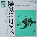【中古】LP Natarsher Seven Natarsher Seven 107 Songbook ETP63002 EXPRESS Japan /0026...