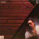 【中古】LP Hakudou Otsuka Seishun Wa Saigo S7090 PHILIPS Japan Vinyl /00260