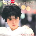 【中古】7” Yoko Oginome Dance Beat ha Yoakemade SV9135 VICTOR Japan Vinyl /00080