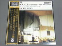 【中古】LP ヘルムート・リリング バッハ: 教会暦によるコラール集 OX7023ND DENON /00260