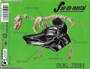 【中古】CD Fun-da-mental Dog-tribe 05531323 SPV GmbH /00110