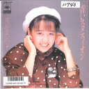 【中古】7” Sonoko Kawai Aoi Stashion 07SH1748 CBS SONY Japan Vinyl /00060