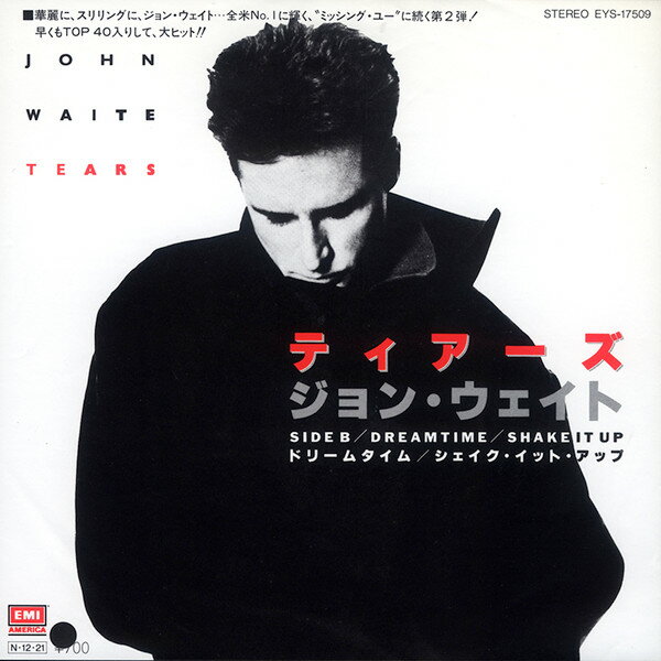 ・アーティスト John Waite ・タイトル Tears ・レーベル・型番 EMI AMERICA EYS17509PROMO ・フォーマット 7" ・コンディション(盤) 良い (VG+) ・コンディション(ジャケット) 良い (VG+) ・コンディション(帯) オビなし ・特記事項 【プロモ白レーベル】【カバー汚れ】【カバーにカットアウトホール】【盤に浅い跡】 サンプル画像です。実際の商品の画像ではありません 商品写真はバーコード/カタログ番号に対応したサンプル画像ですので、お送りする商品の画像ではありません。帯やライナーなどの付属品は、特記事項に記載されている場合のみ含まれます。プロモやカラーレコードなどの仕様についても、該当する場合のみ特記事項に記載しています。 【ご購入前に必ずご確認ください】 ・本店サイト(www.recordcity.jp)とは価格、送料が違います ・本店サイト、その他支店のオーダーとは同梱発送できません ・注文確定後に別の注文を頂いた場合、注文同士の同梱は致しかねます。 ・別倉庫から発送しているため、店頭受け渡しは対応しておりません ・一部商品は他の通販サイトでも販売しているため、ご注文のタイミングによっては商品のご用意ができない場合がございます。 ・土日祝日はお休みです 金曜・祝前日9時以降のご連絡またはご入金は、返答または発送が週明け・祝日明けに順次対応となります。 ・ご購入後のキャンセル不可 ご購入後のキャンセルはいかなる理由においてもお受けできません。ご了承の上、ご購入くださいませ。 ・日本郵便(ゆうパック/ゆうメール)によるお届けになります。 ・中古品であることをご理解ください 当ストアでは中古商品を主に販売しております。中古品であることをご理解の上ご購入ください。また、一部商品はRecordCityオンラインストアで試聴可能です。 ・返品について お客様のご都合による返品は一切承っておりません。 表記の内容と実際の商品に相違がある場合、また針飛び等で返品・返金をご希望される場合は、商品の到着後1週間以内にご連絡ください。商品の返送をこちらで確認後、キャンセル・返金を行います。 コンディションVG以下の商品は返品できません。プレイに影響のない表面のこすれ傷、プレス起因のノイズ盤は返品の対象外です。 【コンディション表記】 ・ほぼ新品(M-)(Like New) 完全な新品。未使用。当店ではほぼ使用しません ・非常に良い(EX)(Excellent) 中古盤として美品な状態。わずかな経年を感じるものの傷みを感じさせない、当店基準で最高の状態 ・良い(VG+)(Very Good Plus) 丁寧に扱われた中古品で、軽い使用感がみられる。 ・可(VG)(Acceptable) 使い込まれた中古品で、「良い」よりもさらに使用感がみられる。 ・悪い(VG-)(Bad) 状態が悪いアイテム。使用の保障はなく、再生不可、針飛び、目立つノイズがあるかもしれない。状態によるクレーム不可。返品不可。 ・非常に悪い(G)(Very Bad) 「悪い」よりさらに状態が悪いアイテム。使用の保障はなく、再生不可、針飛び、目立つノイズがあるかもしれない。状態によるクレーム不可。返品不可。 ・ジャンク(Fair)(Junk/Fair) 割れている、反っている、水ダメージがある、カビ、ジャケットが分離している、ひどい書き込み、ひどい擦れなど最低の状態。使用の保障はなく、再生不可、針飛び、目立つノイズがあるかもしれない。状態によるクレーム不可。返品不可。 ・ジャンク(Poor)(Junk/Poor) 割れている、反っている、水ダメージがある、カビ、ジャケットが分離している、ひどい書き込み、ひどい擦れなど最低の状態。使用の保障はなく、再生不可、針飛び、目立つノイズがあるかもしれない。状態によるクレーム不可。返品不可。