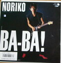 【中古】7” Baba Noriko / 快感上手な女たち チト河内 ETP17851 EXPRESS /00080