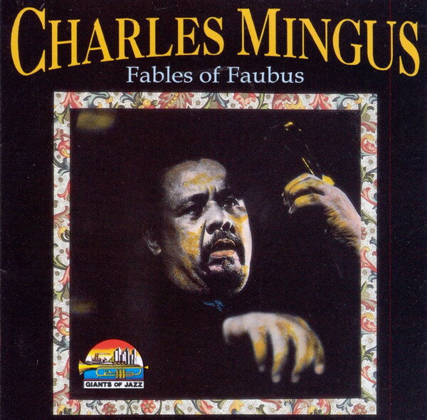 【中古】CD Fables of Faubus CD53161 Giants Of Jazz /00110
