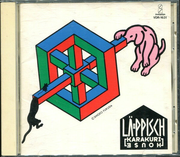 【中古】CD L-Ppisch Karakuri House VDR1631 Invitation /00110
