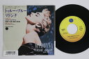 【中古】7” Madonna True Blue / Aint No Big Deal P2159 SIRE /00080