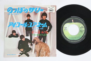 【中古】7” ビートルズ のっぽのサリー / アイ・コール・ユア・ネーム AR1155 APPLE /00080