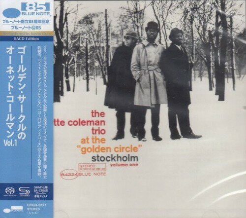 Artist Name: R - 【新品】CD オーネット・コールマン ゴールデン・サークルのオーネット・コールマン Vol 1 UCGQ9077 BLUE NOTE 未開封 /00110