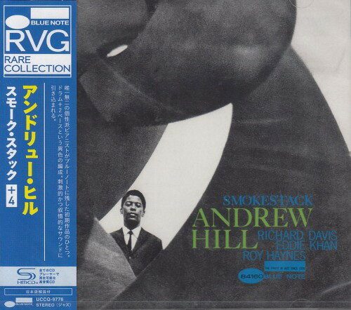 【新品】CD アンドリュー・ヒル スモーク・スタック +4 (限定盤)(UHQCD) UCCQ9776 BLUE NOTE 未開封 /00110