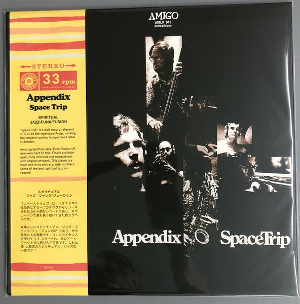 LP Appendix Space Trip MAR092 Mad About Records 未開封 /00260