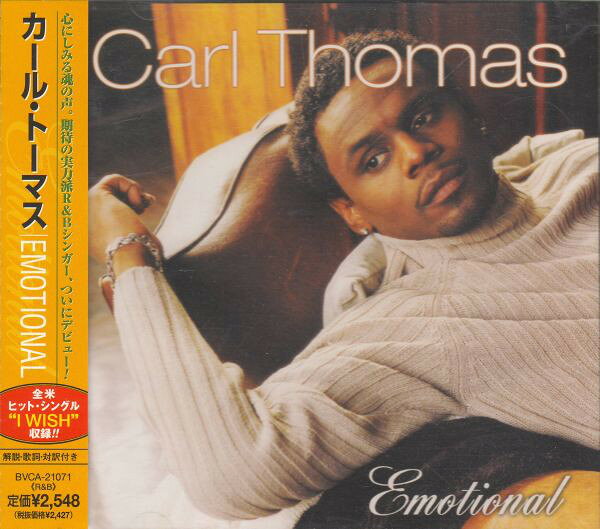 ・アーティスト Carl Thomas ・タイトル Emotional ・レーベル・型番 Bad Boy Entertainment BVCA21071 ・フォーマット CD ・コンディション(盤) 良い (VG+) ・コンディション(ジャケット) ・コンディション(帯) オビなし ・特記事項 【ケース擦れ】 サンプル画像です。実際の商品の画像ではありません 商品写真はバーコード/カタログ番号に対応したサンプル画像ですので、お送りする商品の画像ではありません。帯やライナーなどの付属品は、特記事項に記載されている場合のみ含まれます。プロモやカラーレコードなどの仕様についても、該当する場合のみ特記事項に記載しています。 【ご購入前に必ずご確認ください】 ・本店サイト(www.recordcity.jp)とは価格、送料が違います ・本店サイト、その他支店のオーダーとは同梱発送できません ・注文確定後に別の注文を頂いた場合、注文同士の同梱は致しかねます。 ・別倉庫から発送しているため、店頭受け渡しは対応しておりません ・一部商品は他の通販サイトでも販売しているため、ご注文のタイミングによっては商品のご用意ができない場合がございます。 ・土日祝日はお休みです 金曜・祝前日9時以降のご連絡またはご入金は、返答または発送が週明け・祝日明けに順次対応となります。 ・ご購入後のキャンセル不可 ご購入後のキャンセルはいかなる理由においてもお受けできません。ご了承の上、ご購入くださいませ。 ・日本郵便(ゆうパック/ゆうメール)によるお届けになります。 ・中古品であることをご理解ください 当ストアでは中古商品を主に販売しております。中古品であることをご理解の上ご購入ください。また、一部商品はRecordCityオンラインストアで試聴可能です。 ・返品について お客様のご都合による返品は一切承っておりません。 表記の内容と実際の商品に相違がある場合、また針飛び等で返品・返金をご希望される場合は、商品の到着後1週間以内にご連絡ください。商品の返送をこちらで確認後、キャンセル・返金を行います。 コンディションVG以下の商品は返品できません。プレイに影響のない表面のこすれ傷、プレス起因のノイズ盤は返品の対象外です。 【コンディション表記】 ・ほぼ新品(M-)(Like New) 完全な新品。未使用。当店ではほぼ使用しません ・非常に良い(EX)(Excellent) 中古盤として美品な状態。わずかな経年を感じるものの傷みを感じさせない、当店基準で最高の状態 ・良い(VG+)(Very Good Plus) 丁寧に扱われた中古品で、軽い使用感がみられる。 ・可(VG)(Acceptable) 使い込まれた中古品で、「良い」よりもさらに使用感がみられる。 ・悪い(VG-)(Bad) 状態が悪いアイテム。使用の保障はなく、再生不可、針飛び、目立つノイズがあるかもしれない。状態によるクレーム不可。返品不可。 ・非常に悪い(G)(Very Bad) 「悪い」よりさらに状態が悪いアイテム。使用の保障はなく、再生不可、針飛び、目立つノイズがあるかもしれない。状態によるクレーム不可。返品不可。 ・ジャンク(Fair)(Junk/Fair) 割れている、反っている、水ダメージがある、カビ、ジャケットが分離している、ひどい書き込み、ひどい擦れなど最低の状態。使用の保障はなく、再生不可、針飛び、目立つノイズがあるかもしれない。状態によるクレーム不可。返品不可。 ・ジャンク(Poor)(Junk/Poor) 割れている、反っている、水ダメージがある、カビ、ジャケットが分離している、ひどい書き込み、ひどい擦れなど最低の状態。使用の保障はなく、再生不可、針飛び、目立つノイズがあるかもしれない。状態によるクレーム不可。返品不可。
