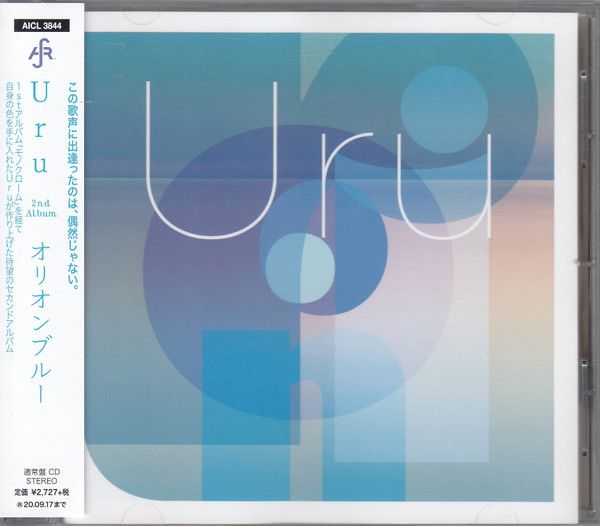 楽天市場】uru オリオンブルー blu-rayの通販