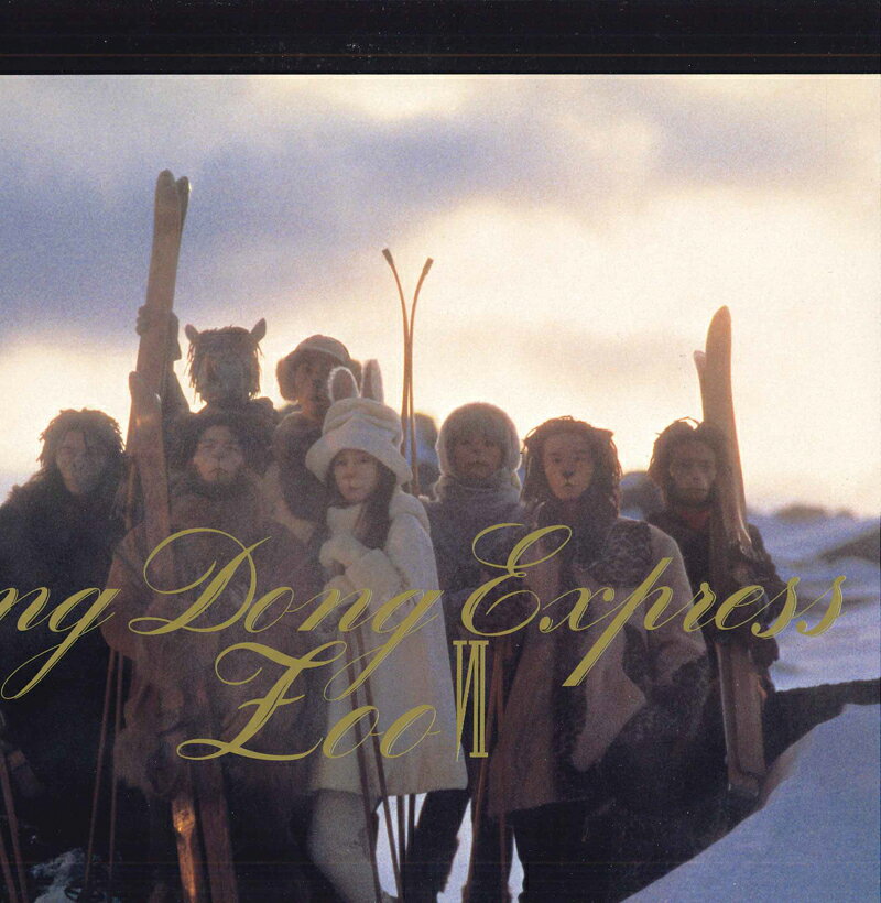 【中古】LASERDISC Zoo VII Ding Dong Express FLLF39130 FOR LIFE /00600