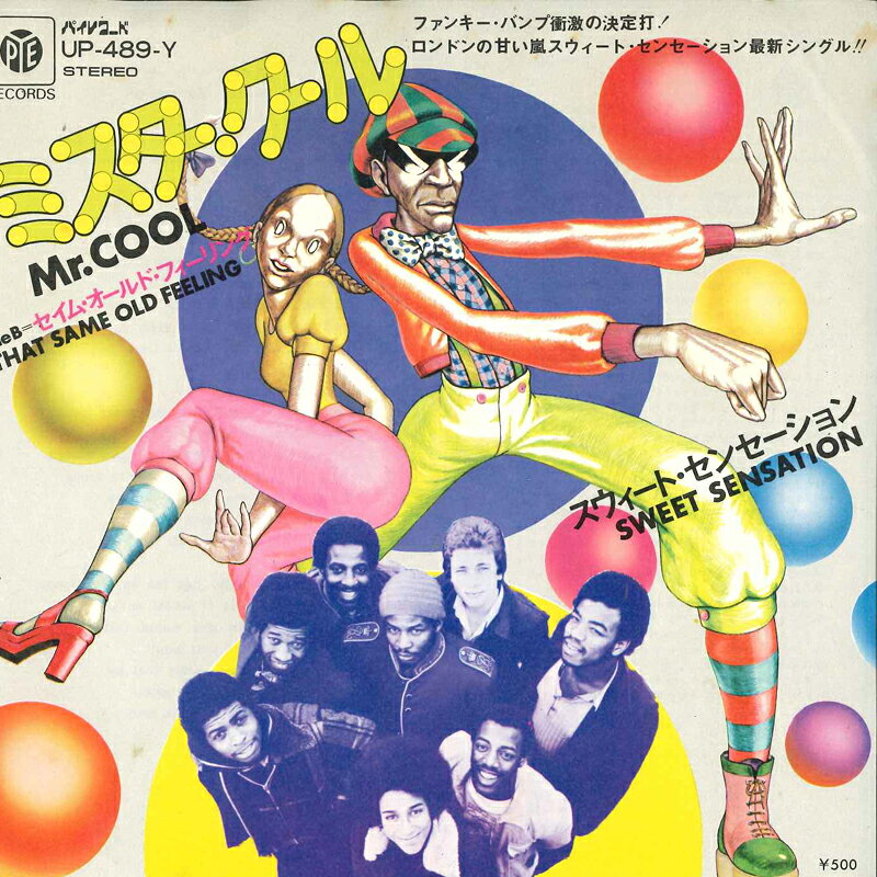 Artist Name: R - 【中古】7” Sweet Sensation Mr. Cool / Yes Miss, No Miss UP489Y PYE /00080