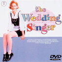 【中古】DVD ウェディング・シンガー TDV2573D /00110