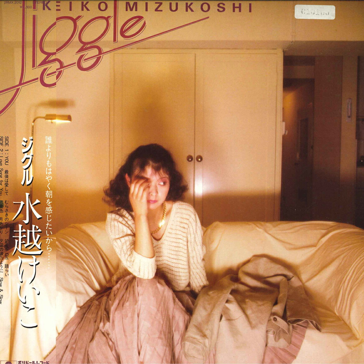 ・アーティスト 水越けいこ ・タイトル Jiggle ・レーベル・型番 POLYDOR 28MX2012 ・フォーマット LPレコード ・コンディション(盤) 非常に良い(EX) ・コンディション(ジャケット) 良い (VG+) ・コンディション(帯) 可 (VG) ・特記事項 【ライナー付き】 【オビに目立った破れ】【B2 CITY POP】 サンプル画像です。実際の商品の画像ではありません 商品写真はバーコード/カタログ番号に対応したサンプル画像ですので、お送りする商品の画像ではありません。帯やライナーなどの付属品は、特記事項に記載されている場合のみ含まれます。プロモやカラーレコードなどの仕様についても、該当する場合のみ特記事項に記載しています。 【ご購入前に必ずご確認ください】 ・本店サイト(www.recordcity.jp)とは価格、送料が違います ・本店サイト、その他支店のオーダーとは同梱発送できません ・注文確定後に別の注文を頂いた場合、注文同士の同梱は致しかねます。 ・別倉庫から発送しているため、店頭受け渡しは対応しておりません ・一部商品は他の通販サイトでも販売しているため、ご注文のタイミングによっては商品のご用意ができない場合がございます。 ・土日祝日はお休みです 金曜・祝前日9時以降のご連絡またはご入金は、返答または発送が週明け・祝日明けに順次対応となります。 ・ご購入後のキャンセル不可 ご購入後のキャンセルはいかなる理由においてもお受けできません。ご了承の上、ご購入くださいませ。 ・日本郵便(ゆうパック/ゆうメール)によるお届けになります。 ・中古品であることをご理解ください 当ストアでは中古商品を主に販売しております。中古品であることをご理解の上ご購入ください。また、一部商品はRecordCityオンラインストアで試聴可能です。 ・返品について お客様のご都合による返品は一切承っておりません。 表記の内容と実際の商品に相違がある場合、また針飛び等で返品・返金をご希望される場合は、商品の到着後1週間以内にご連絡ください。商品の返送をこちらで確認後、キャンセル・返金を行います。 コンディションVG以下の商品は返品できません。プレイに影響のない表面のこすれ傷、プレス起因のノイズ盤は返品の対象外です。 【コンディション表記】 ・ほぼ新品(M-)(Like New) 完全な新品。未使用。当店ではほぼ使用しません ・非常に良い(EX)(Excellent) 中古盤として美品な状態。わずかな経年を感じるものの傷みを感じさせない、当店基準で最高の状態 ・良い(VG+)(Very Good Plus) 丁寧に扱われた中古品で、軽い使用感がみられる。 ・可(VG)(Acceptable) 使い込まれた中古品で、「良い」よりもさらに使用感がみられる。 ・悪い(VG-)(Bad) 状態が悪いアイテム。使用の保障はなく、再生不可、針飛び、目立つノイズがあるかもしれない。状態によるクレーム不可。返品不可。 ・非常に悪い(G)(Very Bad) 「悪い」よりさらに状態が悪いアイテム。使用の保障はなく、再生不可、針飛び、目立つノイズがあるかもしれない。状態によるクレーム不可。返品不可。 ・ジャンク(Fair)(Junk/Fair) 割れている、反っている、水ダメージがある、カビ、ジャケットが分離している、ひどい書き込み、ひどい擦れなど最低の状態。使用の保障はなく、再生不可、針飛び、目立つノイズがあるかもしれない。状態によるクレーム不可。返品不可。 ・ジャンク(Poor)(Junk/Poor) 割れている、反っている、水ダメージがある、カビ、ジャケットが分離している、ひどい書き込み、ひどい擦れなど最低の状態。使用の保障はなく、再生不可、針飛び、目立つノイズがあるかもしれない。状態によるクレーム不可。返品不可。