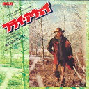 【中古】7” John Denver Fly Away / Two Shots SS2519 RCA /00080
