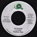 【中古】ジャマイカ7” Elephant Man / Powerman De Veranda / Ina Dem NONE Rattler Records /0...
