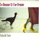 【中古】LP 佐藤隆 男と女 WTP90285 EASTWORLD /00260